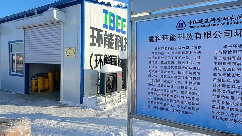 eco heat pumps for heating and cooling