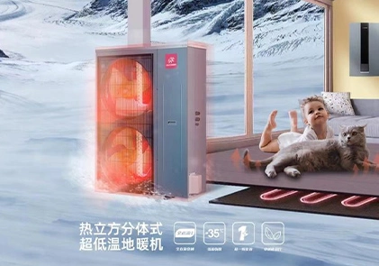 Värmepump och DC Inverter Water Source Space Cooler system, omfattande subversion av den traditionella centrala luftkonditionering