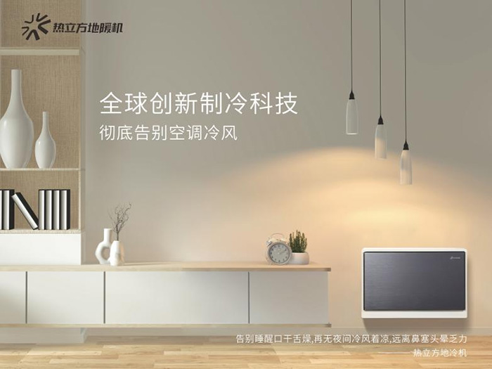 heat_pump_manufacturers-4.jpg heat_pump_manufacturers-4.jpg