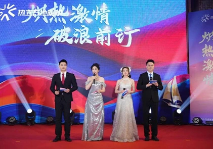 Med passion, segling mot en ljusare framtiden SenaAmitime 2024 Årlig firande och prisceremonin