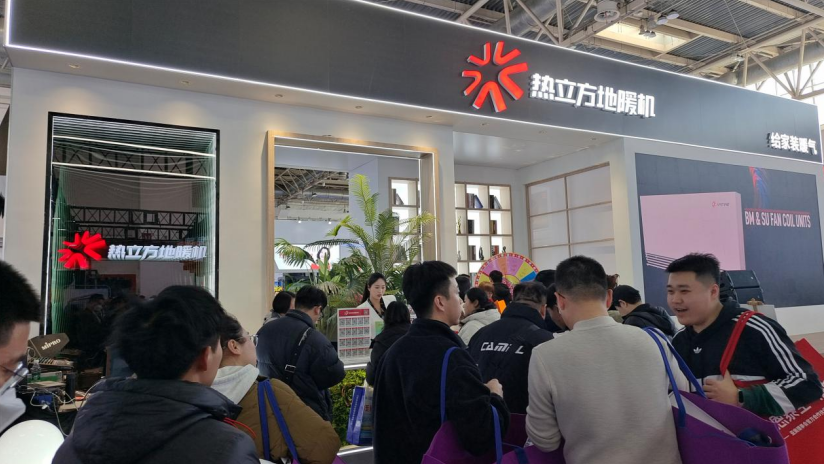 the-2025-ish-china--cihe-exhibition-successfully-concluded-01.png the-2025-ish-china--cihe-exhibition-successfully-concluded-01.png