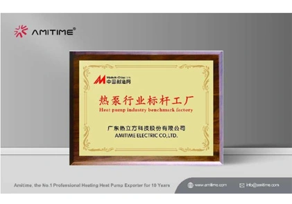 AMITIME hedrad som benchmark Factory: Skalning av nya höjder i värmepumpsindustrin