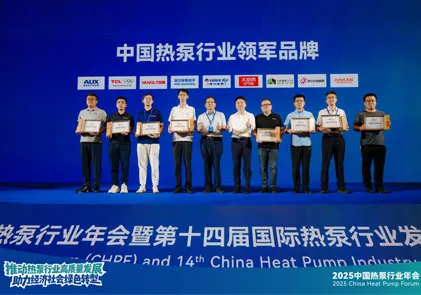 AMITIME Återigen hedrat som ”ledande varumärke i värmepump Industri”